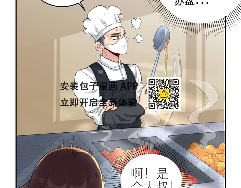 第38话  致命抖动(1/2)-第39话