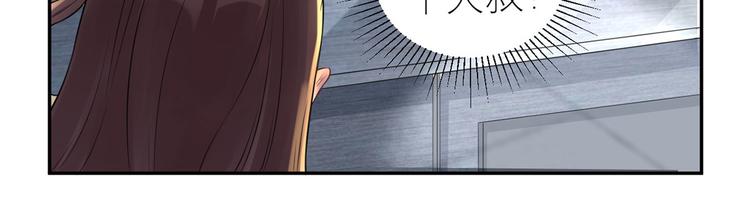 第38话  致命抖动(1/2)-第39话