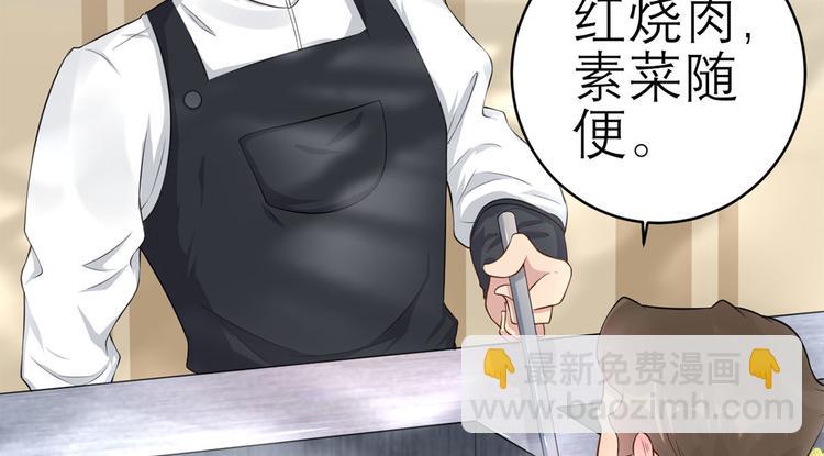 第38话  致命抖动(1/2)-第39话