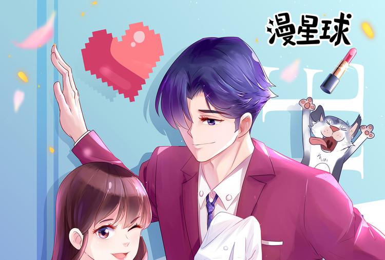 第4话  见家长(1/3)-第5话