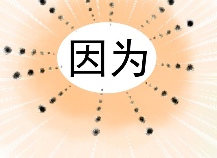 第4话  见家长(1/3)-第5话