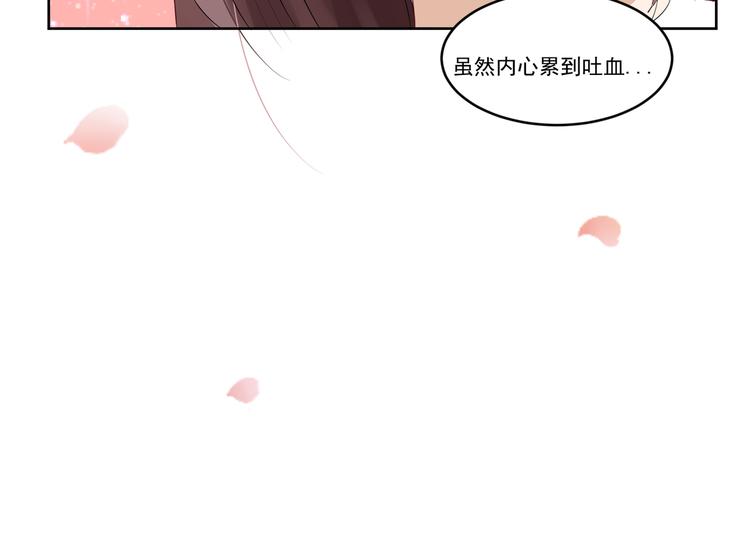 第4话  见家长(1/3)-第5话