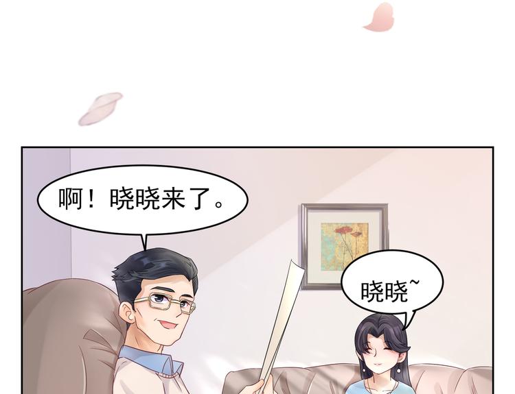 第4话  见家长(1/3)-第5话