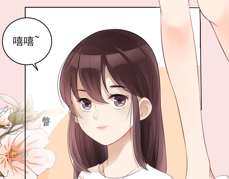 第4话  见家长(1/3)-第5话