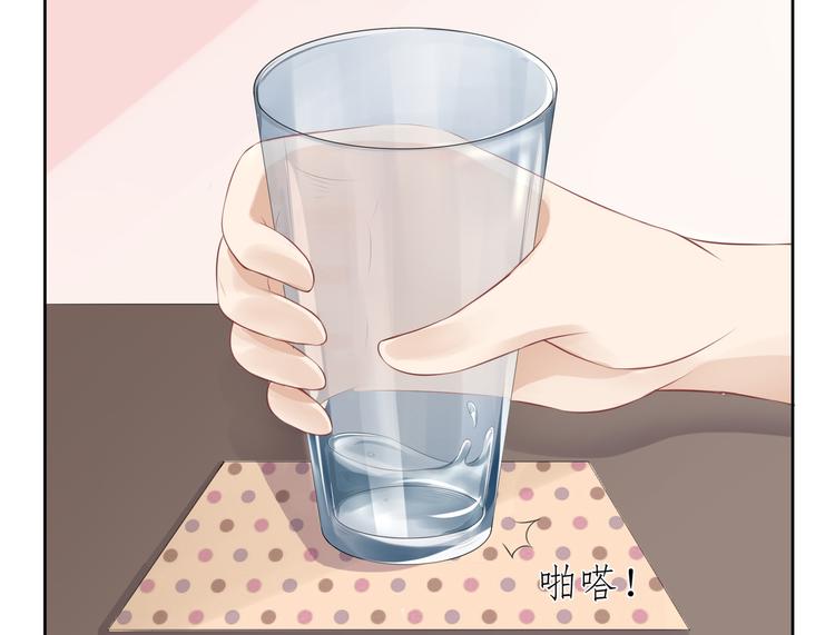 第4话  见家长(1/3)-第5话