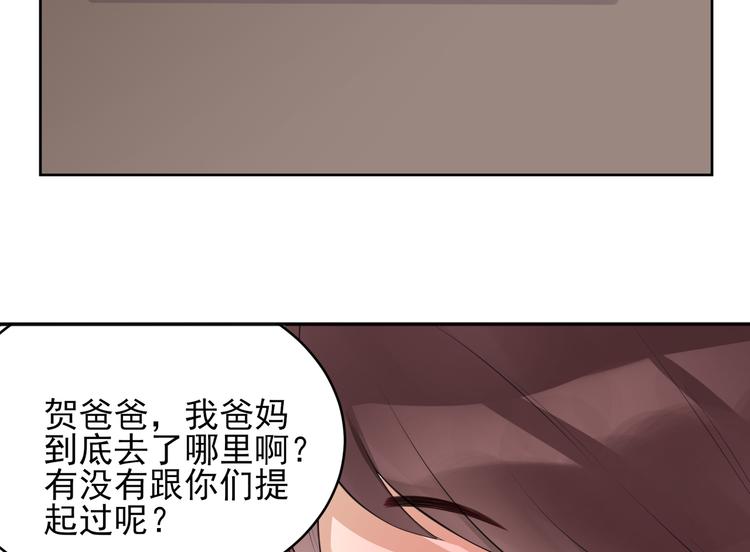 第4话  见家长(1/3)-第5话