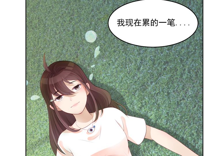 第4话  见家长(1/3)-第5话