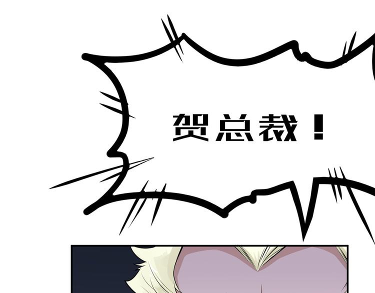 第40话  阴谋(1/2)-第41话