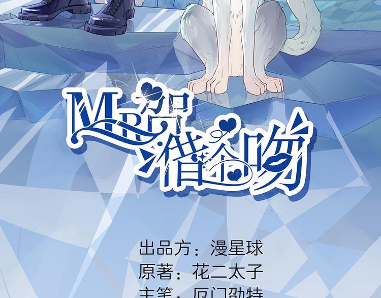 第40话  阴谋(1/2)-第41话