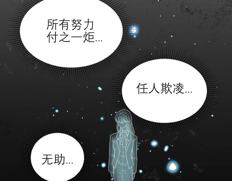 第40话  阴谋(1/2)-第41话