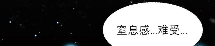 第40话  阴谋(1/2)-第41话