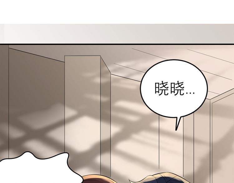 第40话  阴谋(1/2)-第41话