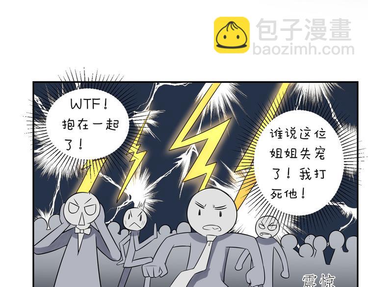 第40话  阴谋(1/2)-第41话