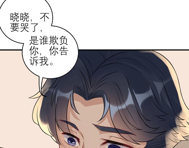 第40话  阴谋(1/2)-第41话