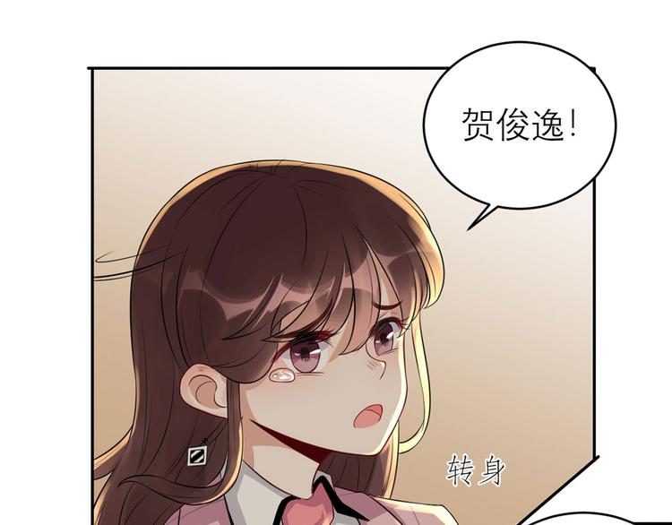 第40话  阴谋(1/2)-第41话