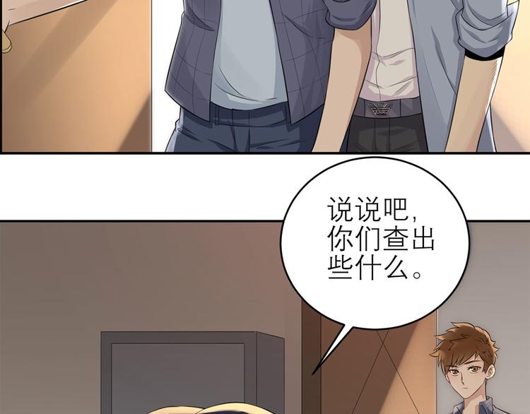 第40话  阴谋(1/2)-第41话