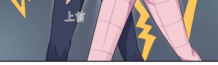 第40话  阴谋(1/2)-第41话