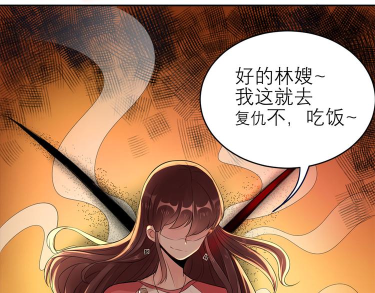 第44话  大哥回来啦！(1/2)-第45话