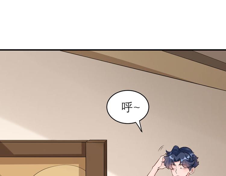 第44话  大哥回来啦！(1/2)-第45话