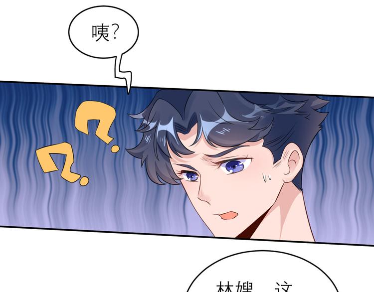 第44话  大哥回来啦！(1/2)-第45话