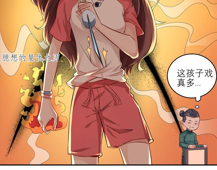 第44话  大哥回来啦！(1/2)-第45话