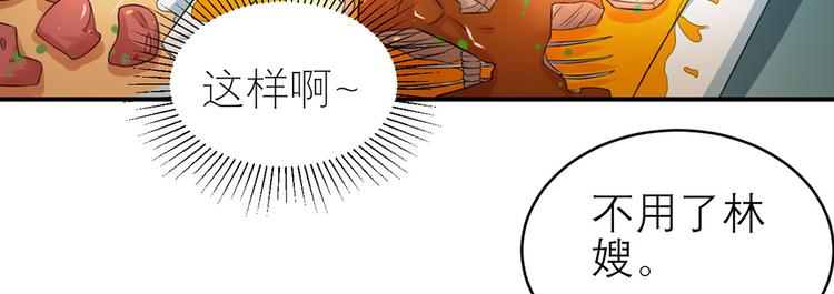 第44话  大哥回来啦！(1/2)-第45话