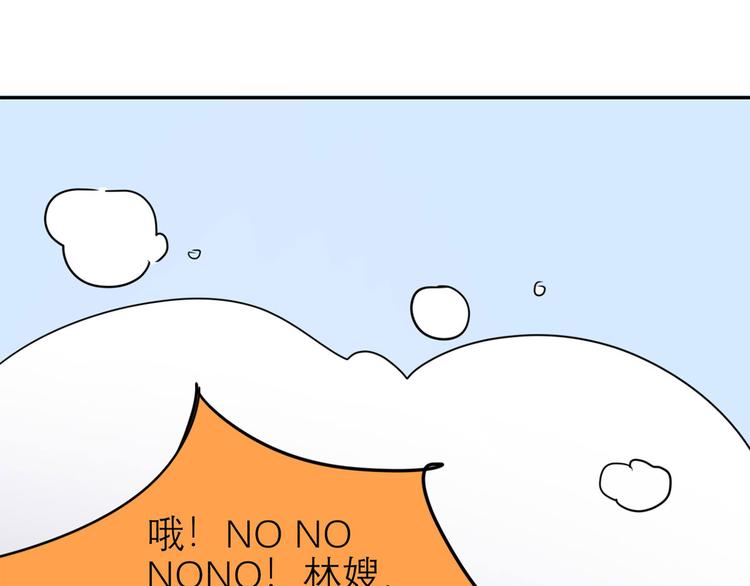 第44话  大哥回来啦！(1/2)-第45话