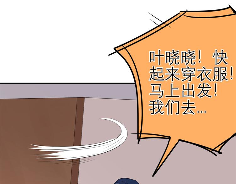 第44话  大哥回来啦！(1/2)-第45话