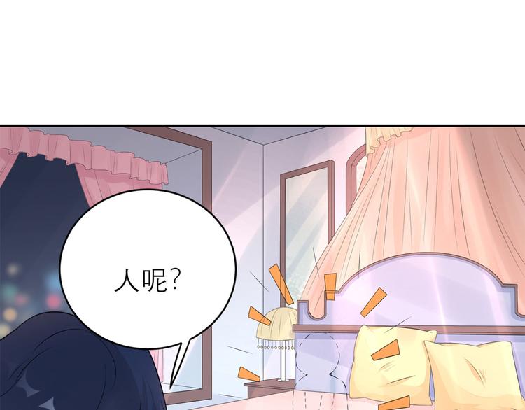 第44话  大哥回来啦！(1/2)-第45话