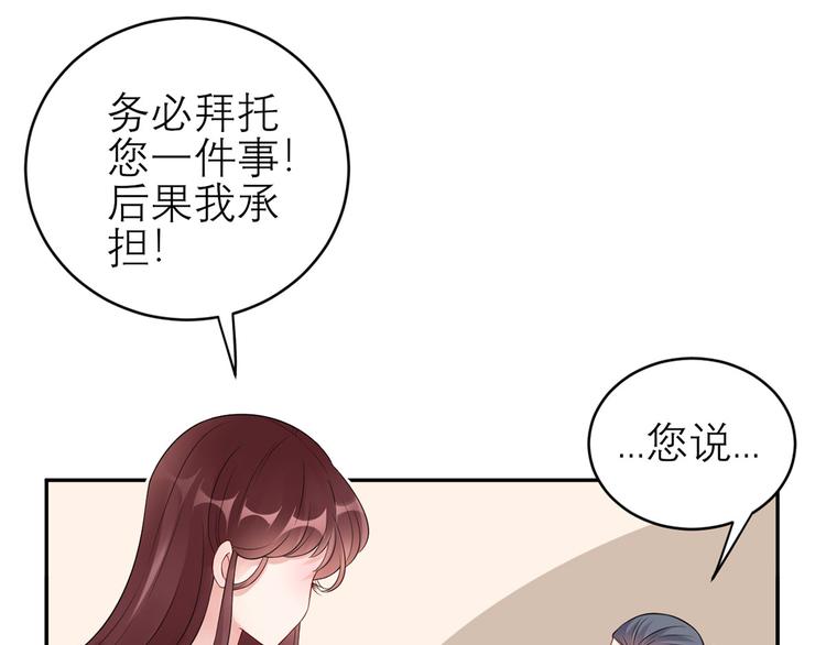 第44话  大哥回来啦！(1/2)-第45话