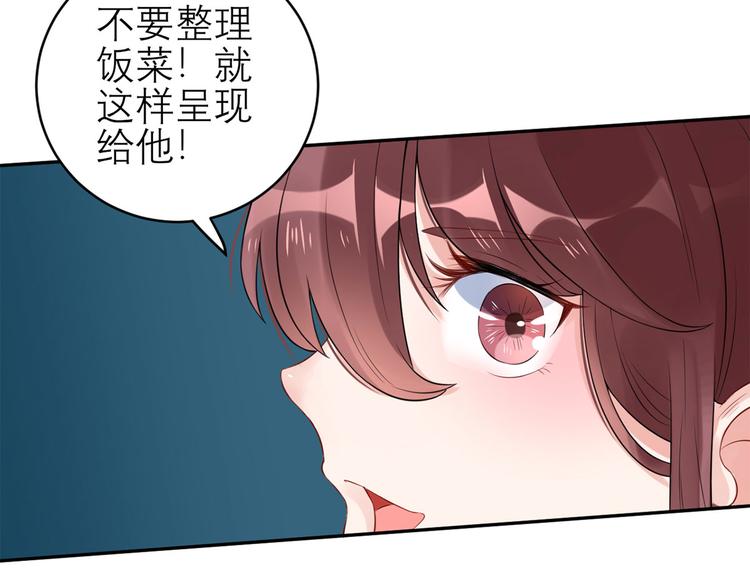 第44话  大哥回来啦！(1/2)-第45话