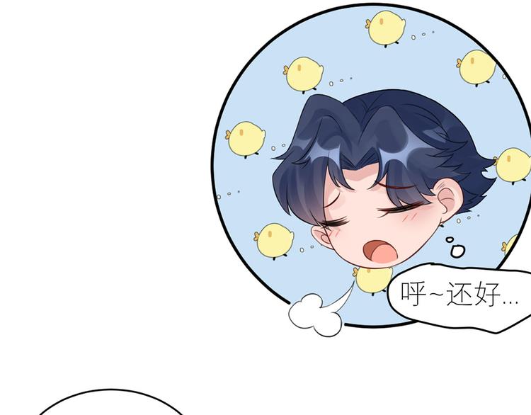 第46话  二哥去哪儿了？(1/2)-第47话