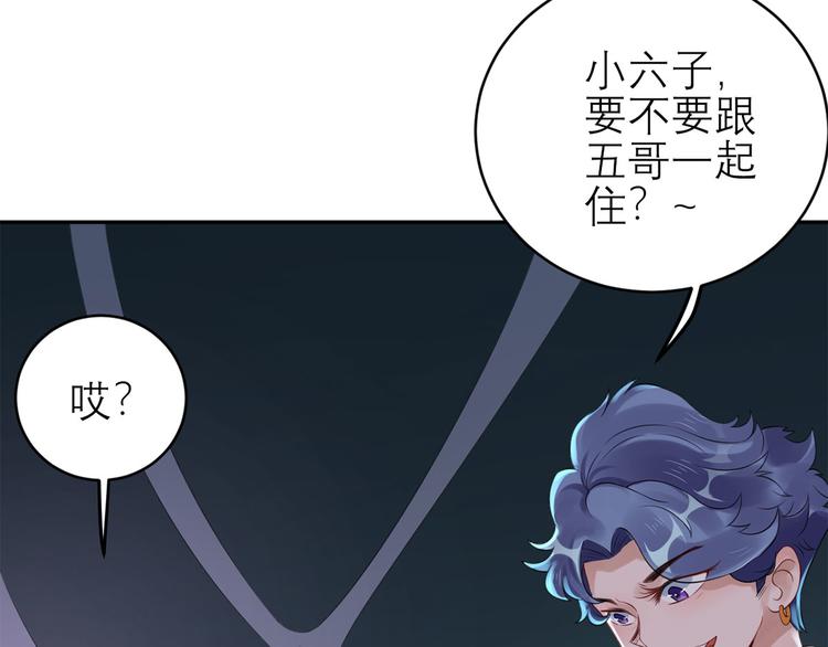 第46话  二哥去哪儿了？(1/2)-第47话