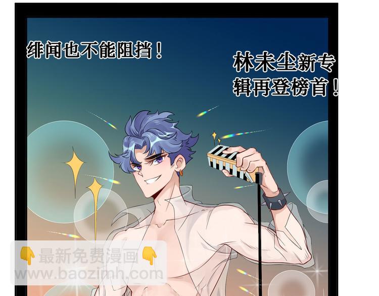 第46话  二哥去哪儿了？(1/2)-第47话