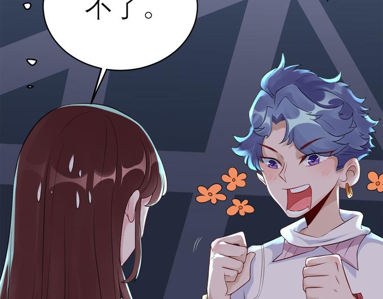 第46话  二哥去哪儿了？(1/2)-第47话