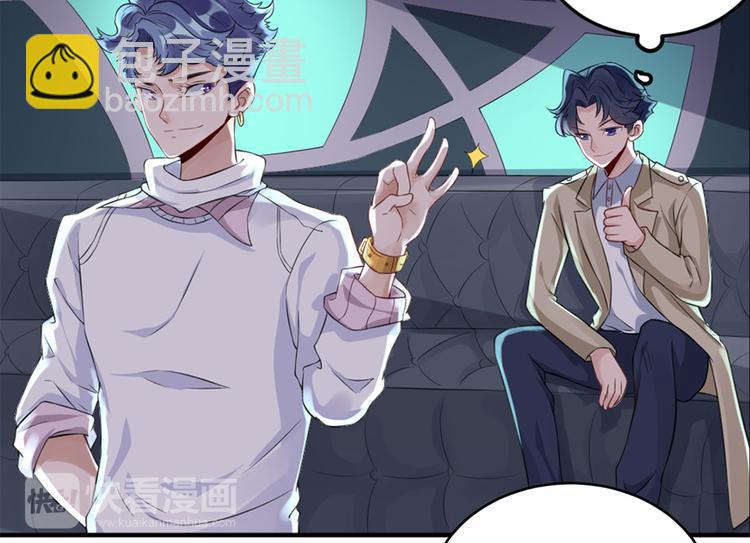 第46话  二哥去哪儿了？(1/2)-第47话