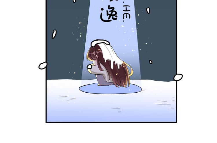 第46话  二哥去哪儿了？(1/2)-第47话