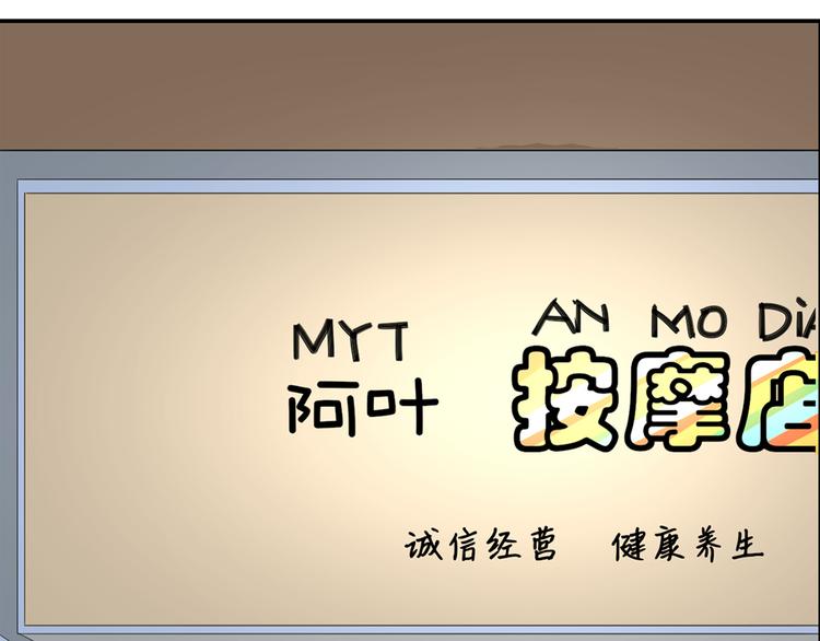 第48话  强抢良家妇男(1/2)-第49话