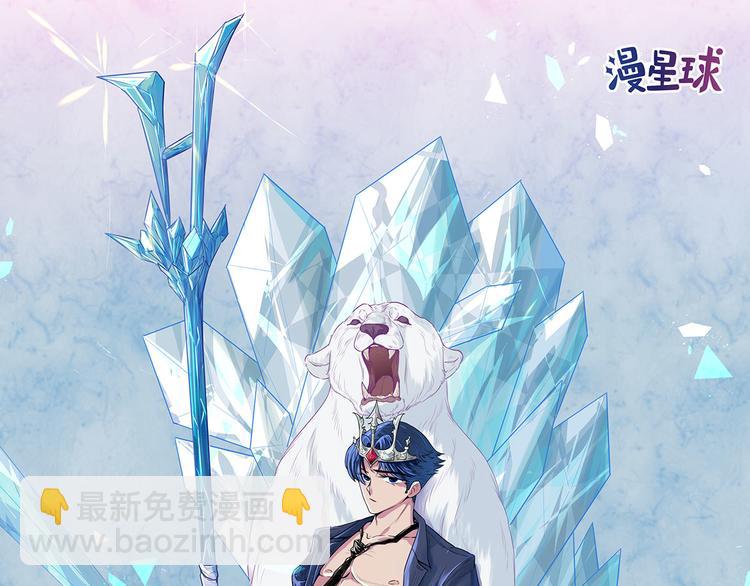 第48话  强抢良家妇男(1/2)-第49话