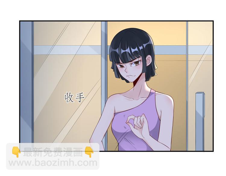 第48话  强抢良家妇男(1/2)-第49话