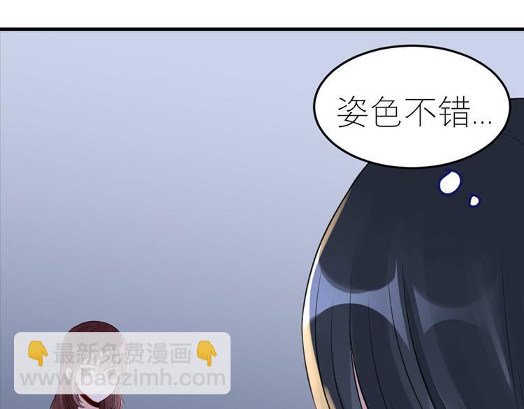 第48话  强抢良家妇男(1/2)-第49话