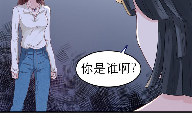 第48话  强抢良家妇男(1/2)-第49话