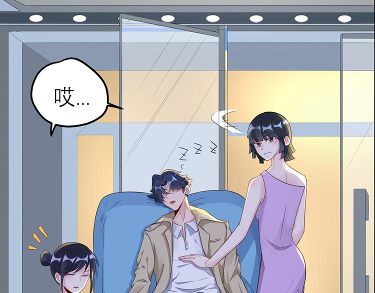 第48话  强抢良家妇男(1/2)-第49话