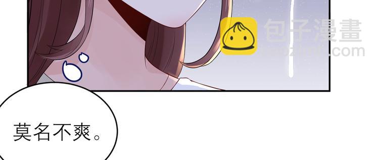 第48话  强抢良家妇男(1/2)-第49话