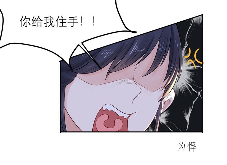 第48话  强抢良家妇男(1/2)-第49话