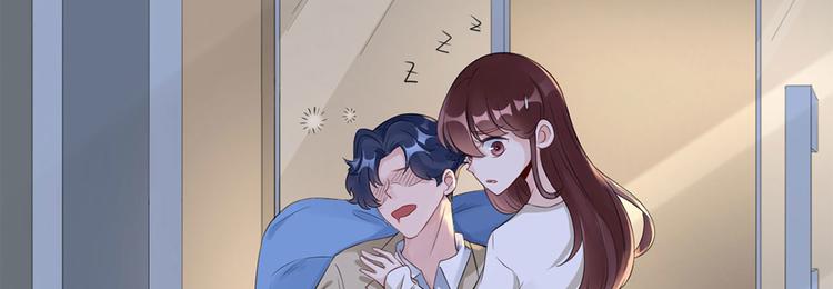 第48话  强抢良家妇男(1/2)-第49话