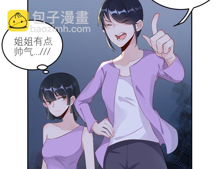 第48话  强抢良家妇男(1/2)-第49话