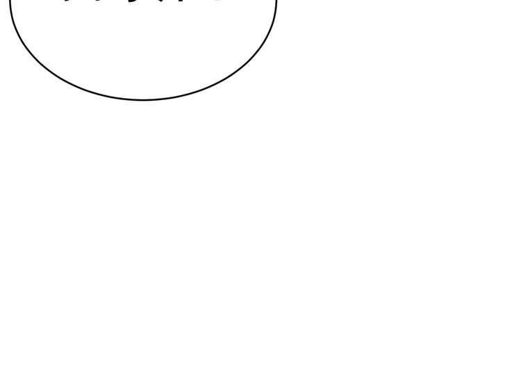 第48话  强抢良家妇男(1/2)-第49话