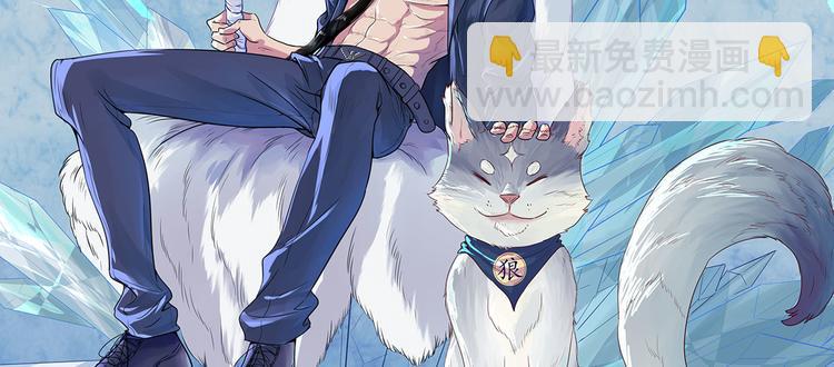 第50话 女人，请给我水喝(1/3)-第51话