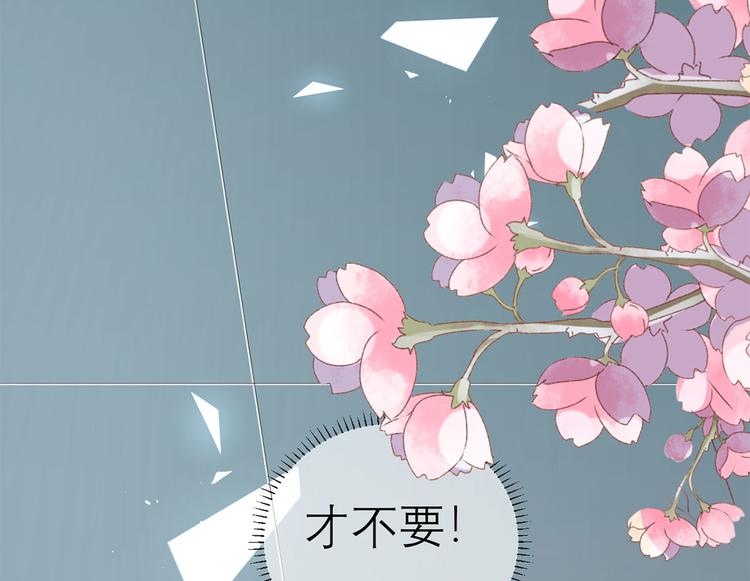 第50话 女人，请给我水喝(1/3)-第51话